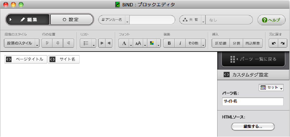 http://www.digitalstage.jp/support/bind5/manual/3-6-04-02.jpg