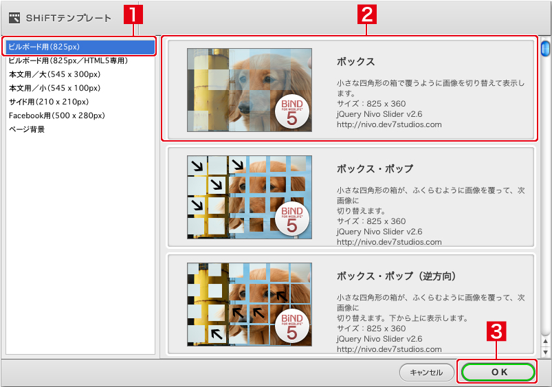http://www.digitalstage.jp/support/bind5/manual/4-3-01-02.jpg