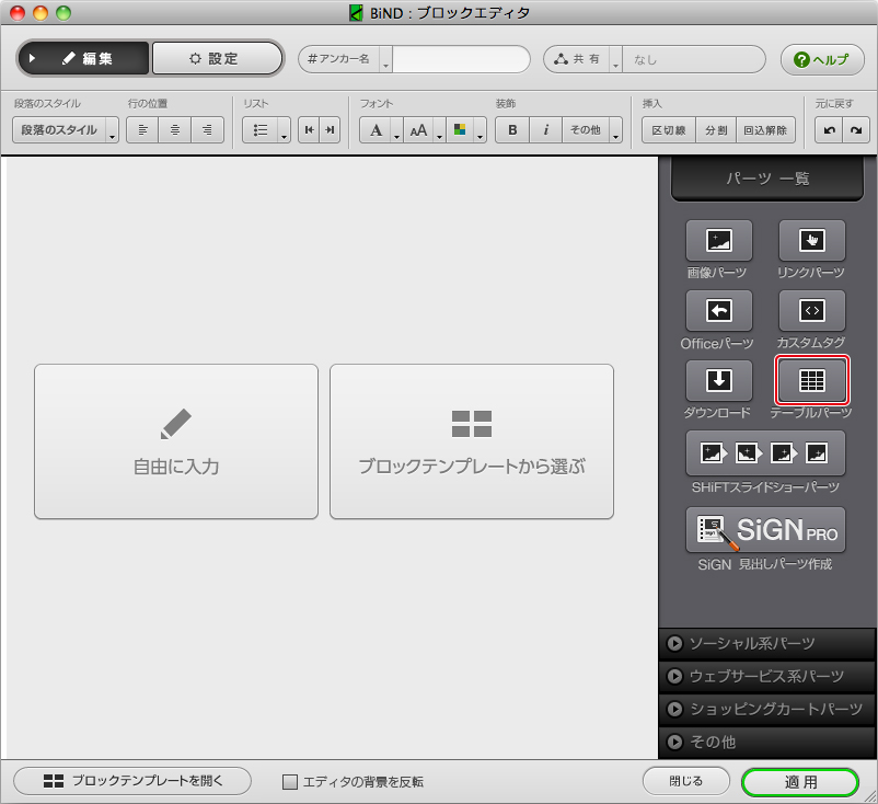 http://www.digitalstage.jp/support/bind5/manual/4-4-01-01.jpg