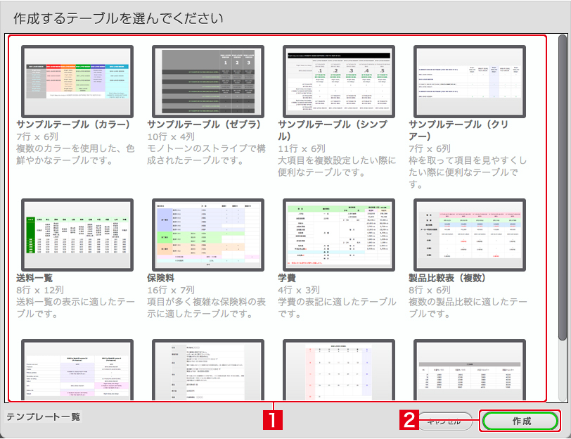 http://www.digitalstage.jp/support/bind5/manual/4-4-01-02.jpg