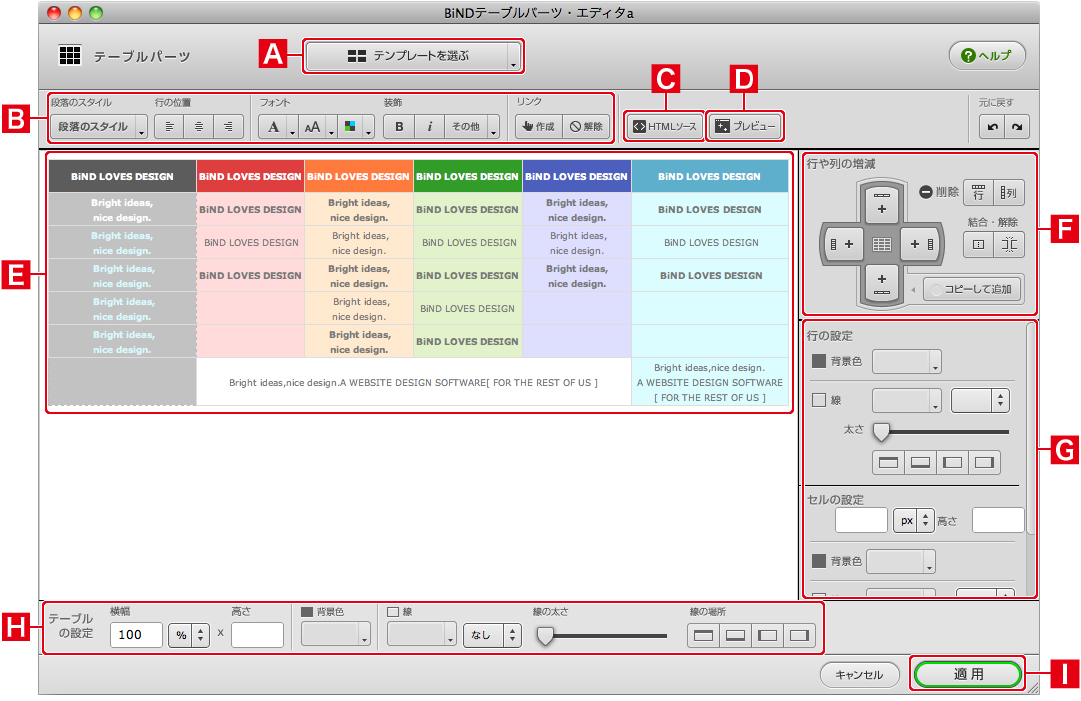 http://www.digitalstage.jp/support/bind5/manual/4-4-01-03.jpg