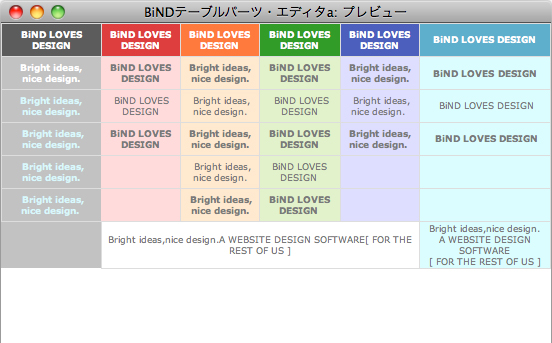 http://www.digitalstage.jp/support/bind5/manual/4-4-01-05.jpg
