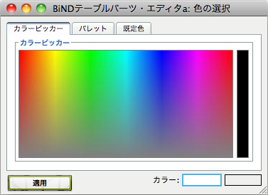 http://www.digitalstage.jp/support/bind5/manual/4-4-02-09.jpg