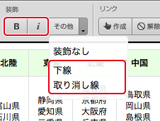 http://www.digitalstage.jp/support/bind5/manual/4-4-02-12.jpg