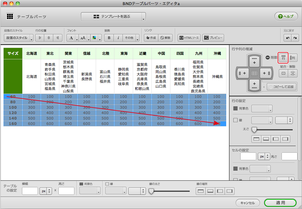 http://www.digitalstage.jp/support/bind5/manual/4-4-03-01.jpg