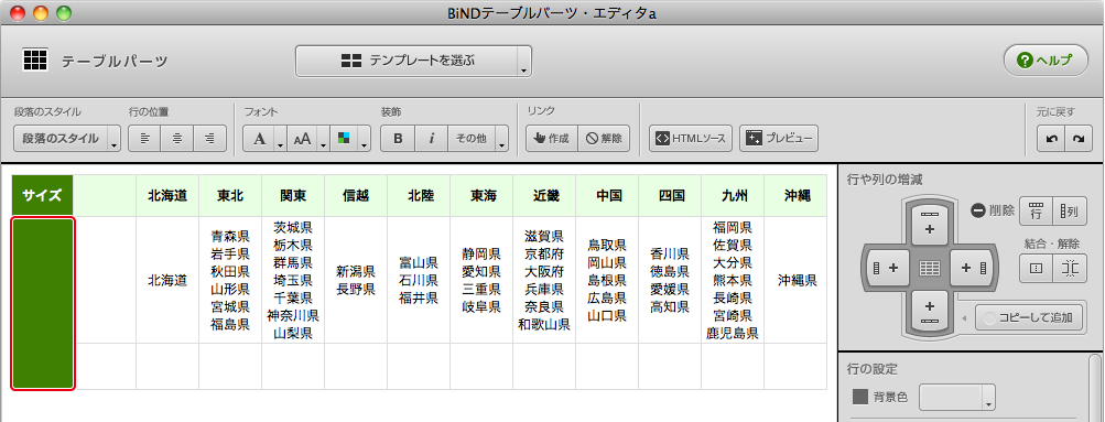 http://www.digitalstage.jp/support/bind5/manual/4-4-03-07.jpg
