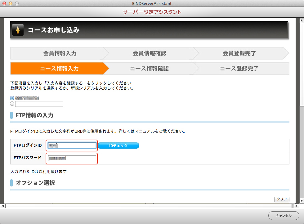 http://www.digitalstage.jp/support/bind5/manual/6-1-01_10a.jpg