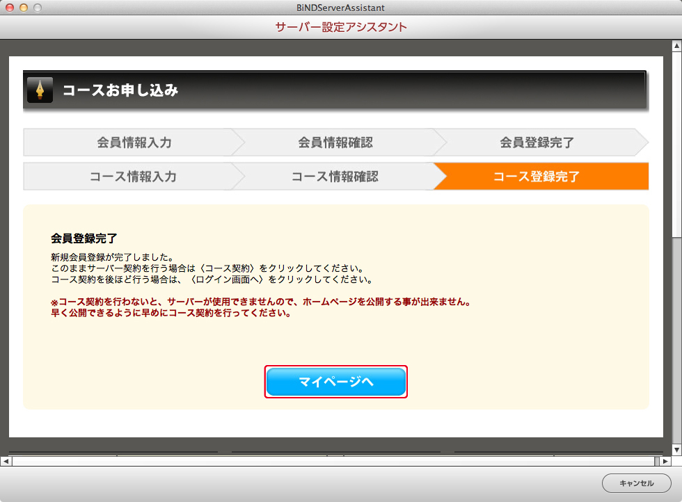 http://www.digitalstage.jp/support/bind5/manual/6-1-01_12.jpg