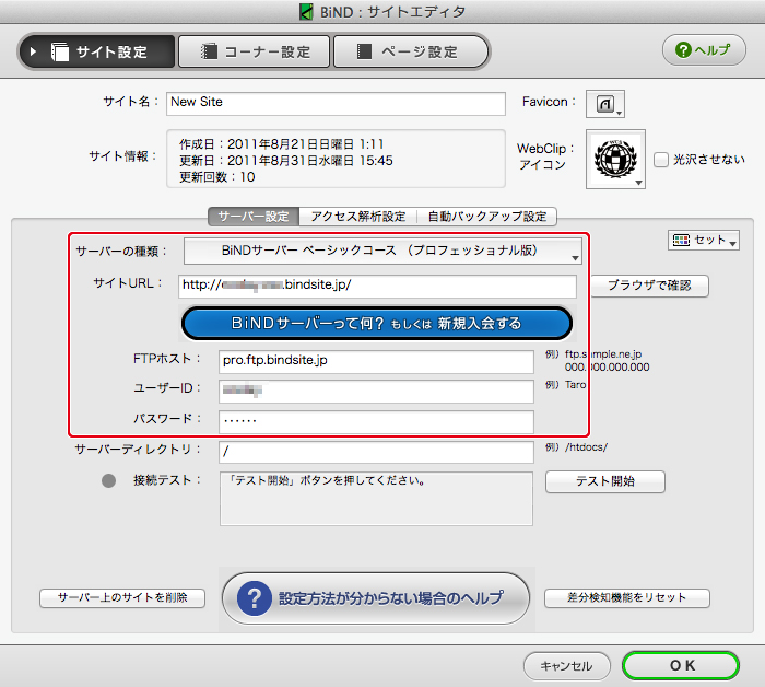 http://www.digitalstage.jp/support/bind5/manual/6-1-01_13.jpg