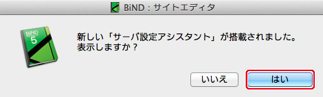 http://www.digitalstage.jp/support/bind5/manual/6-1-01_15.jpg