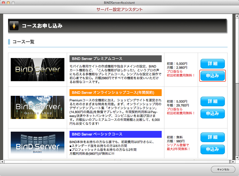 http://www.digitalstage.jp/support/bind5/manual/6-1-02_09.jpg