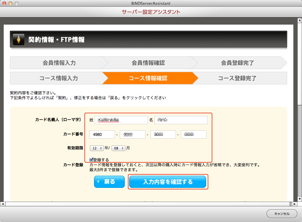 http://www.digitalstage.jp/support/bind5/manual/6-1-02_12.jpg