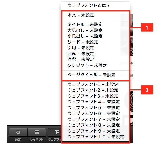 http://www.digitalstage.jp/support/bind6/manual/02-01-04-02.png