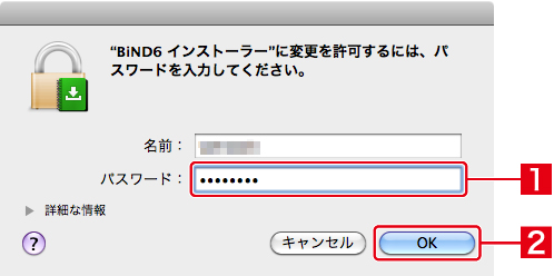 http://www.digitalstage.jp/support/bind6/manual/1_1_03_02.jpg