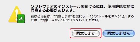 http://www.digitalstage.jp/support/bind6/manual/1_1_03_04.jpg