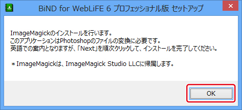 http://www.digitalstage.jp/support/bind6/manual/1_1_04_09.jpg