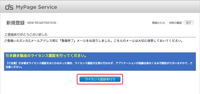 http://www.digitalstage.jp/support/bind6/manual/1_2_01_11.jpg