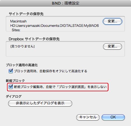 http://www.digitalstage.jp/support/bind6/manual/2_3_01_03.jpg