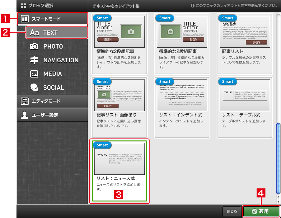 http://www.digitalstage.jp/support/bind6/manual/2_4_04_02.jpg