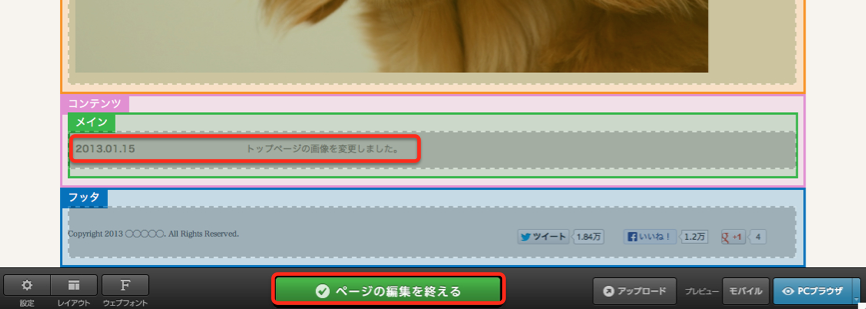 http://www.digitalstage.jp/support/bind6/manual/2_4_04_05.png
