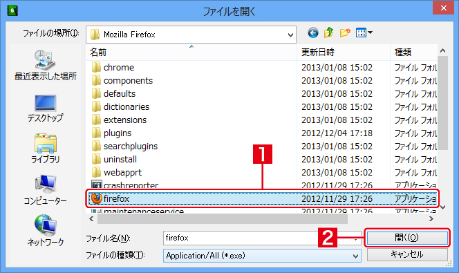 http://www.digitalstage.jp/support/bind6/manual/2_5_01_02.jpg