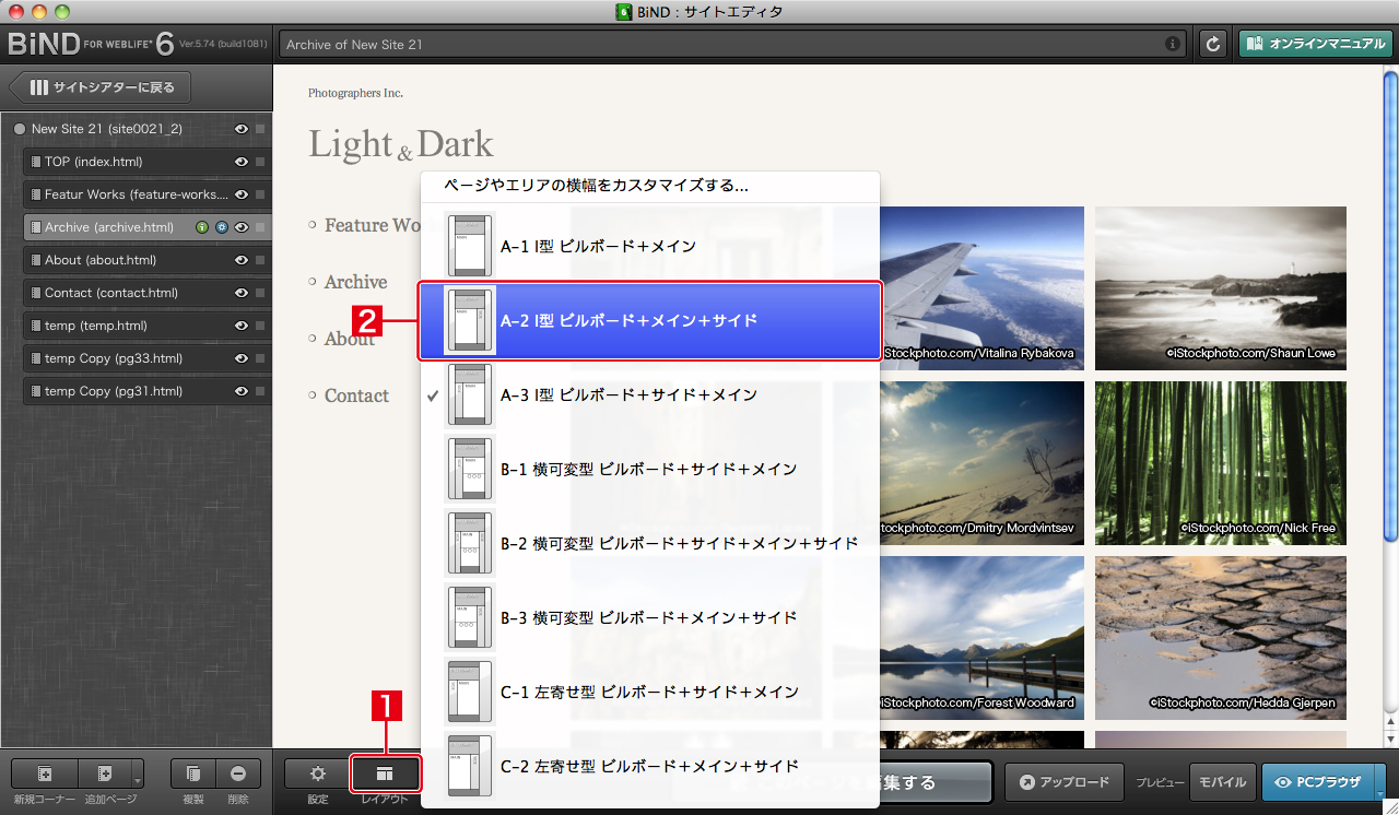 http://www.digitalstage.jp/support/bind6/manual/2_6_01_02.jpg