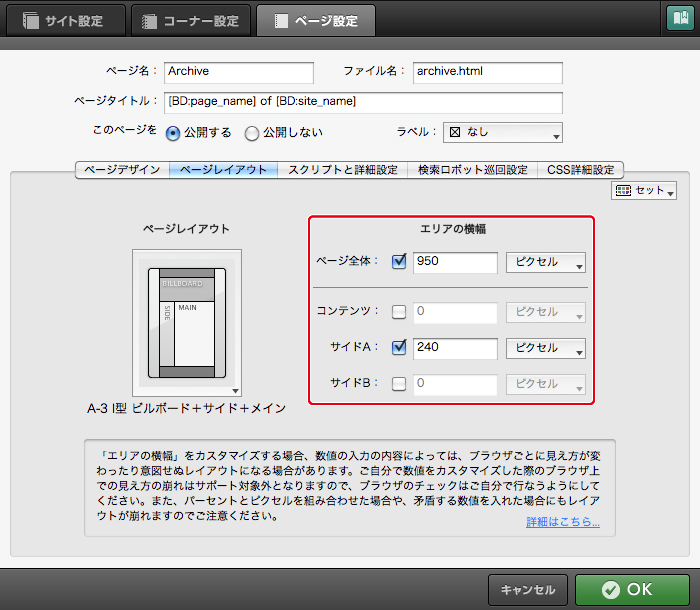 http://www.digitalstage.jp/support/bind6/manual/2_6_01_06.jpg