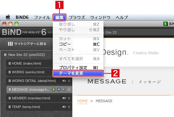 http://www.digitalstage.jp/support/bind6/manual/2_6_02_02.jpg