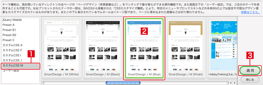 http://www.digitalstage.jp/support/bind6/manual/2_6_02_03.jpg