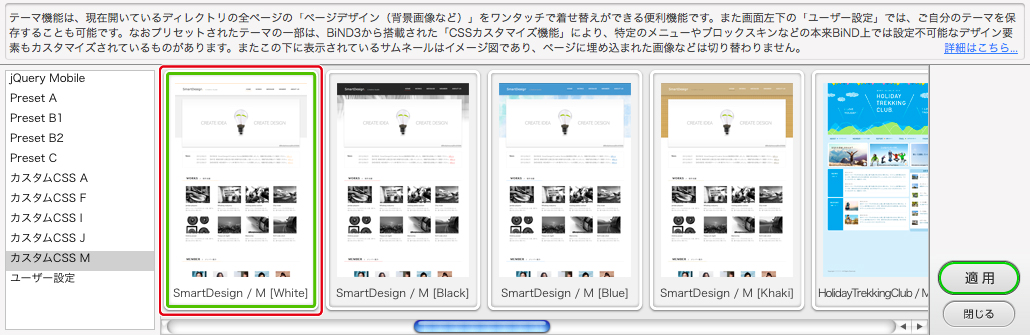 http://www.digitalstage.jp/support/bind6/manual/2_6_02_06.jpg