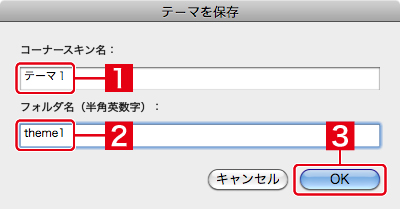 http://www.digitalstage.jp/support/bind6/manual/2_6_03_03.jpg