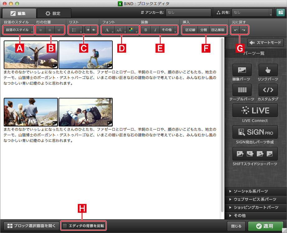 http://www.digitalstage.jp/support/bind6/manual/3-4-01_01.jpg
