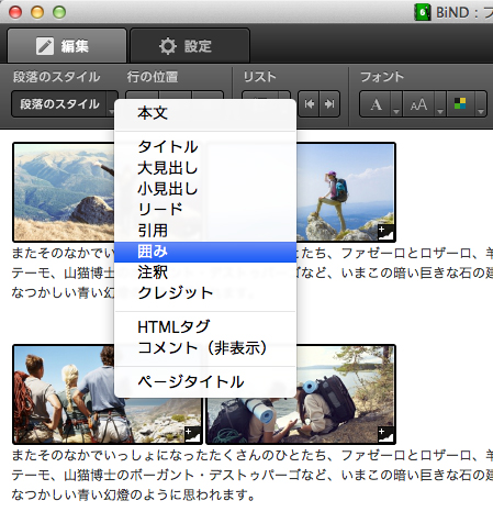 http://www.digitalstage.jp/support/bind6/manual/3-4-01_03.jpg