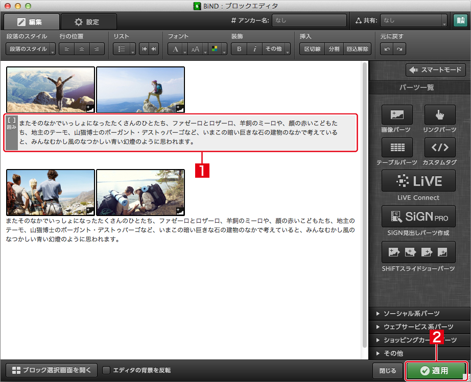 http://www.digitalstage.jp/support/bind6/manual/3-4-01_04.jpg
