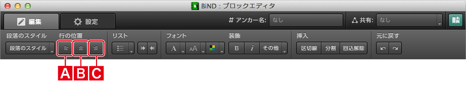 http://www.digitalstage.jp/support/bind6/manual/3-4-02_01.jpg
