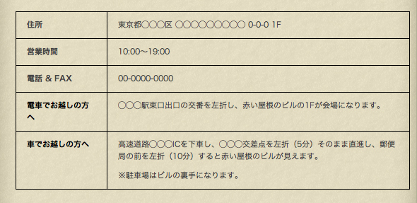 http://www.digitalstage.jp/support/bind6/manual/3-4-02_11.jpg