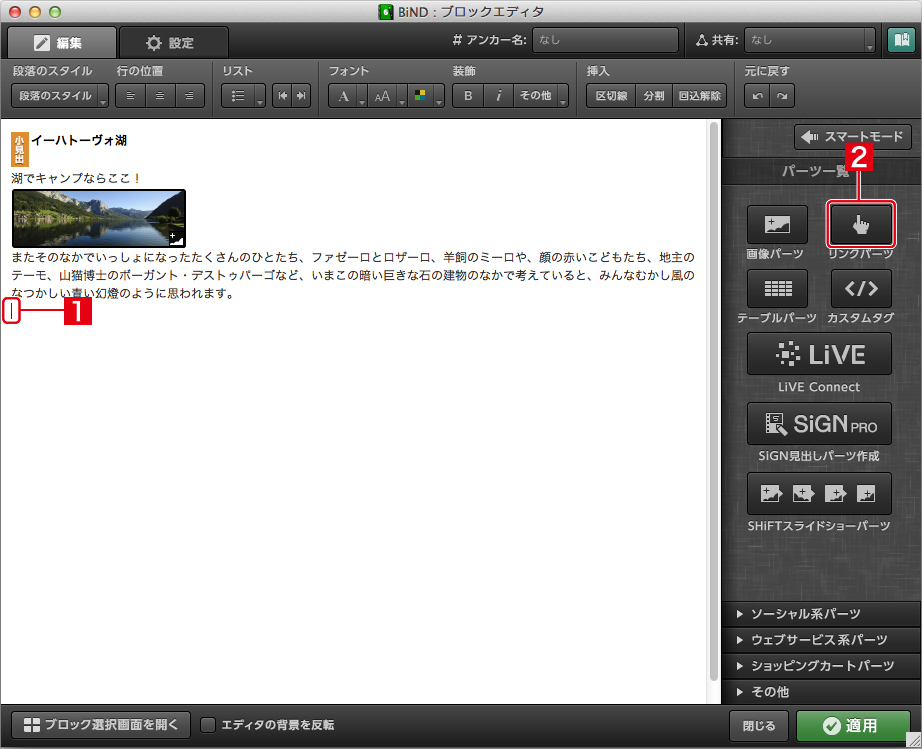 http://www.digitalstage.jp/support/bind6/manual/3-5-01_01.jpg