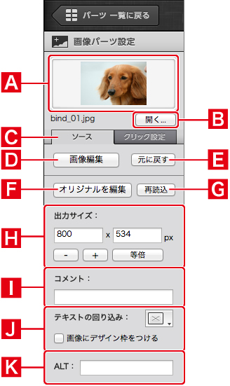 http://www.digitalstage.jp/support/bind6/manual/3-5-02_01.jpg