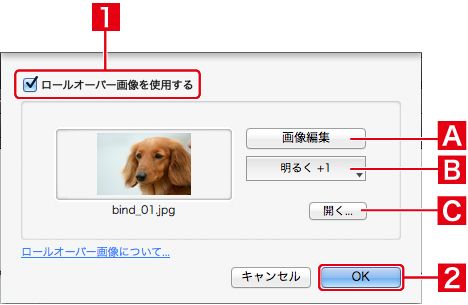 http://www.digitalstage.jp/support/bind6/manual/3-5-02_08.jpg