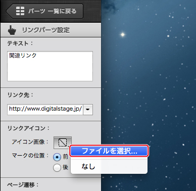 http://www.digitalstage.jp/support/bind6/manual/3-5-04_03.jpg
