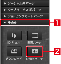 http://www.digitalstage.jp/support/bind6/manual/3-5-06_01.jpg