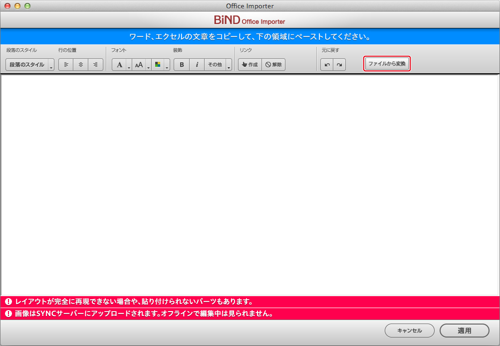 http://www.digitalstage.jp/support/bind6/manual/3-5-06_02.jpg