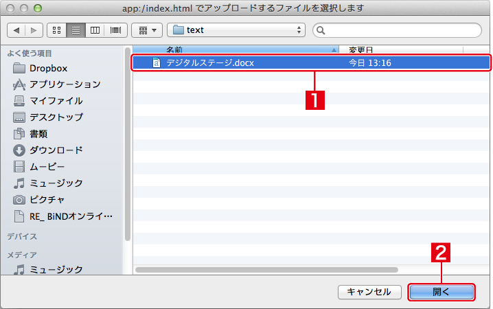 http://www.digitalstage.jp/support/bind6/manual/3-5-06_03.jpg
