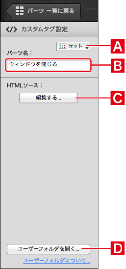 http://www.digitalstage.jp/support/bind6/manual/3-5-07_01.jpg