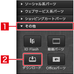 http://www.digitalstage.jp/support/bind6/manual/3-5-08_01.jpg