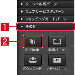 http://www.digitalstage.jp/support/bind6/manual/3-5-09_01.jpg