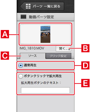 http://www.digitalstage.jp/support/bind6/manual/3-5-10_01.jpg