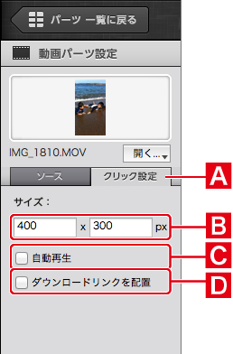 http://www.digitalstage.jp/support/bind6/manual/3-5-10_03.jpg
