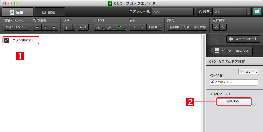 http://www.digitalstage.jp/support/bind6/manual/3-7-02_02.jpg