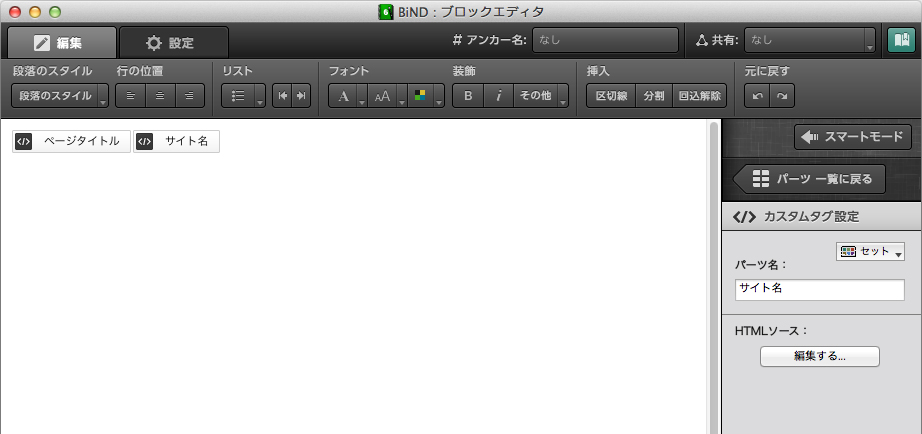 http://www.digitalstage.jp/support/bind6/manual/3-7-04_02.jpg